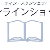 チェロ教則本シリーズ