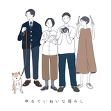 ゆる丁寧な暮らし | 「ズボラな私と毎日を愛そう。」セレクトショップ