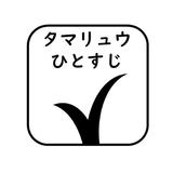 タマリュウ専門店