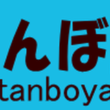 tanboya