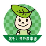 深むし茶の杉山園