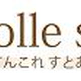 tencolle store てんこれすとあー