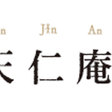 TENJINAN