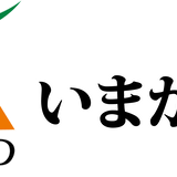 Aコープいまかね店オンラインストア