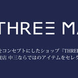 THREE MALL net @NAKASAN department store