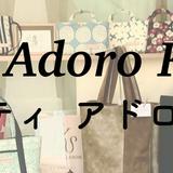 Ti Adoro KANON