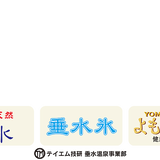 tmtarumizu's STORE
