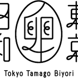 東京卵日和