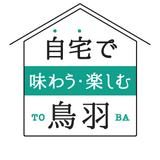 鳥羽旅館組合 ONLINE STORE