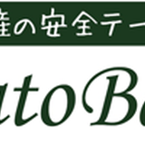 TOMATOBATAKE