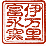 富永窯オンラインストア