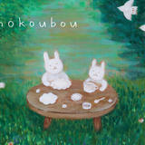 tomokoubou