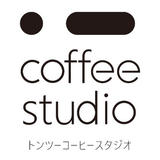 ・ー coffee studio's STORE ートンツーコーヒースタジオー