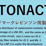 TONACTIV