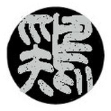 鶏越百貨店