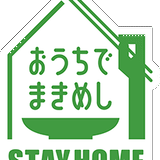 おうちでまきめし