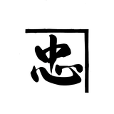 信楽陶芸村ショップ のぼり窯