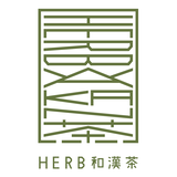 HERB和漢茶