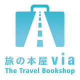 旅の本屋 via