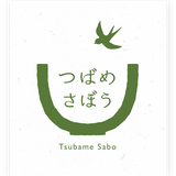 つばめさぼう オンラインストア
