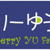 Blueberryゆうふぁーむ