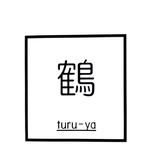 鶴や turu-ya