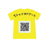 Tシャツコーベアート