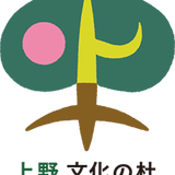UENO WELCOME PASSPORT -上野地区文化施設共通入場券-
