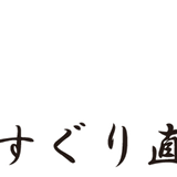 宮崎発 工場選りすぐり直販「旨(うまみ)」