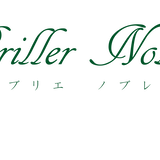 ブリエノブレ - Briller Noble