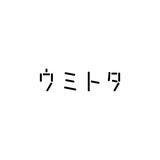 ナミノミ naminomi