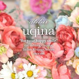 uqina
