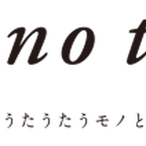 uta no tane