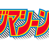 ワジマシーン商店