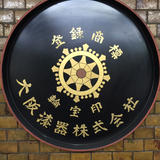 和仁庵