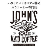 John's Ka'u coffee
