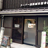 スーパー温熱鍼灸整骨院へようこそ