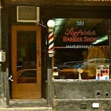 Barber pole store