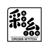 『クロスステッチ彩糸』shop