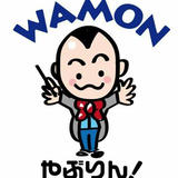 やぶりん!