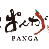 【通販】和牛焼肉ぱんが Halal Wagyu Panga Online store