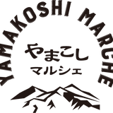 やまこしマルシェ