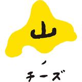 山ノチーズ