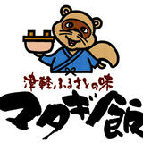 嶽温泉 山のホテル