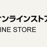 YAMASEI ONLINE STORE