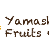 山下フルーツ農園