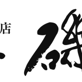 のりのふくい~磯音