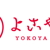 信州よこや農園