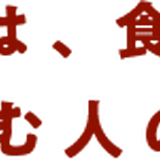 YORITOKO STORE