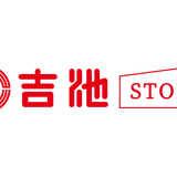 吉池オンラインストア | 食品の吉池ストア
